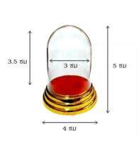 ครอบพระ ครอบอคิลิก ขนาดภายนอก 4x5.5 cm ขนาดภายใน 2.8 x 3.8 cm [ครอบกลมจิ๋ว]