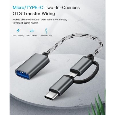 USB 2อิน1 3.0อะแดปเตอร์ OTG สายชนิด C ไมโคร USB เพื่อ USB อินเตอร์เฟซที่3.0สายสายชาร์จสำหรับโทรศัพท์มือถือตัวแปลง