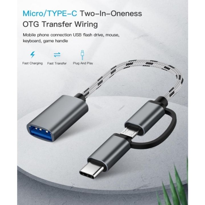 usb-2อิน1-3-0อะแดปเตอร์-otg-สายชนิด-c-ไมโคร-usb-เพื่อ-usb-อินเตอร์เฟซที่3-0สายสายชาร์จสำหรับโทรศัพท์มือถือตัวแปลง