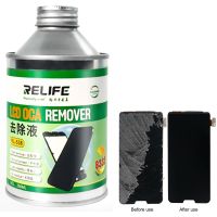 【cw】 Solución de reparación para líquido limpieza pegamento eliminar líquidos polarizador OCA con pantalla táctil eficiente 8222 8333 8777 y 250ml Mac