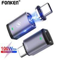 xinhuilinmeimaoyiyou Fonken 100W Type C เป็น อะแดปเตอร์แม่เหล็ก 5A ชาร์จเร็ว อะแดปเตอร์แปลงแม่เหล็ก ประเภท