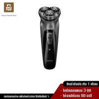 ?ส่งฟรี ENCHEN ELECTRIC SHAVER BLACK STONE 3D ที่โกนหนวดไฟฟ้า ใบมีดลอยแบบ 3 มิติช่วยป้องกันการลื่น