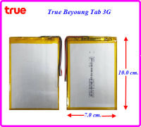 แบตเตอรี่ True Beyoung Tab 3G (7.0x10.0 cm.) 4000 mAh. แบบ 3 สาย