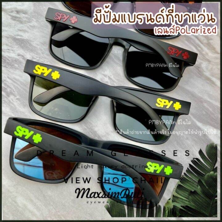 แว่นตากันแดด-แว่นตาแฟชั่น-แว่นกันแดด-รุ่นdro290-เลนส์polarized-โพลาไรซ์-แว่นผู้ชาย-แว่นตานิรภัย-แว่นกันแดดทรงผู้ชาย-แว่นถนอมสายตา-กันuv400-แว่นผู้หญิง-แว่นผู้ชาย-แว่นเด็ก-แว่นตากันแดดผู้ชาย-แว่นตากันแ