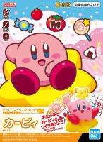 ? พร้อมส่ง ? BANDAI ENTRY GRADE Kirby Color Coded Plastic Model  ของแท้จาก JP ของใหม่ เคอบี้ ลูกค้าประกอบเอง