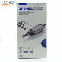 "ลดราคา"Dremel ชุดเครื่องมือโรตารี่ 3000-N/15 MX "คุณภาพดี"