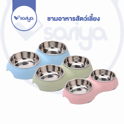 ชามอาหารสัตว์เลี้ยง (BO907) ชามอาหารสุนัข ชามอาหารแมว ชามแมว ชามหมา ฐานกลม Pet stainless bowl