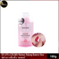 Cleansing WatSIVANNA COLORS Moisture Makeup Remover Roseer HF103 คลีนซิ่ง วอเตอร์