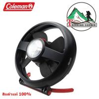 COLEMAN ตะเกียง LED และพัดลม  CPX6 Tent Fan with LED Light