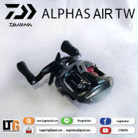 รอกตกปลา รอก Daiwa ALPHAS AIR TW 2020 รอกหยดน้ำ