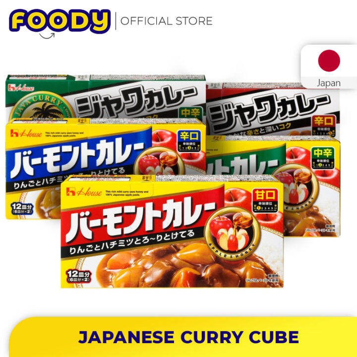 Japan House Brand Japanese Curry Cube Paste 185g/230g 日本 咖喱 Lazada