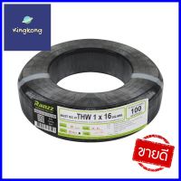 สายไฟ THW IEC01 RANZZ 1x16 ตร.มม. 100 ม. สีดำELECTRIC WIRE THW IEC01 RANZZ 1X16SQ.MM 100M BLACK **ราคารวม Vat แล้วค่ะ ไม่มีบวกเพิ่ม**