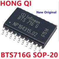 1PCS New Original BTS716G BTS716 SOP-20 In Stock WATTY Electronics