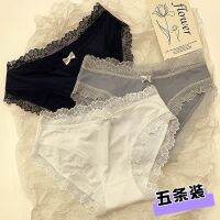 กางเกงใน Ice Silk ultra-thin briefs for women without trace cute hip-lifting summer cool antibacterial briefs