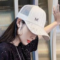 COD DSFDGESERRRRR Mesh breathable bright brim folds fashion all-match baseball cap outdoor shade m letter cap夏季帽子女网纱透气亮檐褶皱时尚百搭棒球帽户外遮阳m字母鸭舌帽lhzg01.my