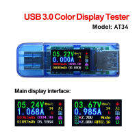 Digital USB Tester QC 3.0 Color LCD Voltmeter Ammeter 3.7 ~ 30V เครื่องวัดกระแสไฟแรงดันมัลติมิเตอร์ชาร์จแบตเตอรี่