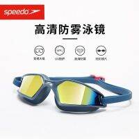 ♗YX Speedo HYDROPULSE Gao Qingfang หมอกทั้งชายและหญิง