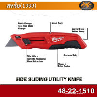 Milwaukee 48-22-1510 SIDE SLIDING UTILITY KNIFE มีดพก มีดงานช่าง