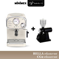 MiniMex ชุดเครื่องชงกาแฟ MBL1-CR (สีครีม) และเครื่องบดกาแฟ CG2 (สีดำ)