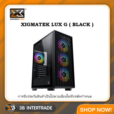 เคสเปล่า XIGMATEK LUX G BLACK  ATX ( สั่งหลายชิ้นมีราคาส่งให้นะครับ )