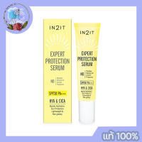 ครีมกันแดดเนื้อเซรั่มบางเบา In2It Expert Protection Serum SPF50 PA+++ 20g ป้องกัน UVA และ UVB พร้อมกลิ่นผ่อนคลายจาก Essential Oil ธรรมชาติ