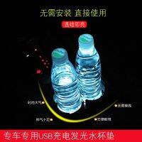 Honda Us Led Luminous Cup Mat Led Luminous Cup Mat City Fit Crvs 5 Hrv Civic