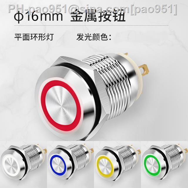 yzwm-12mm-16mm-reset-self-locking-metal-button-switch-with-led-lamp-dc-5-12-24-v-small-micro-motion-waterproof-and-dustproof