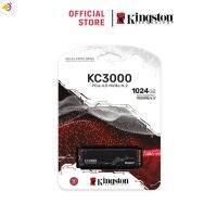 ลด 50% (พร้อมส่ง)[โปร 9.9 ลด 1TB] Kingston KC3000 PCIe 4.0 NVMe M.2 SSD ความเร็วสูงสุด 7,000/7,000MB/s1 (SKC3000)