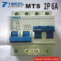 2P 6A MTS Dual power Manual transfer switch Circuit breaker MCB 50HZ/60HZ 400~ Electrical Circuitry Parts