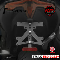 ท้ายสั้น RIZOMA YAMAHA T-MAX 560 2022+