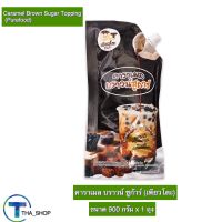 THA shop (900 ก x 1) Purefood Caramel Brown Sugar เพียวโตะ คาราเมล บราวน์ชูการ์ ชานมไข่มุก นมสด ชาเย็น ท็อปปิ้ง ราดของหวาน เครื่องดื่ม topping