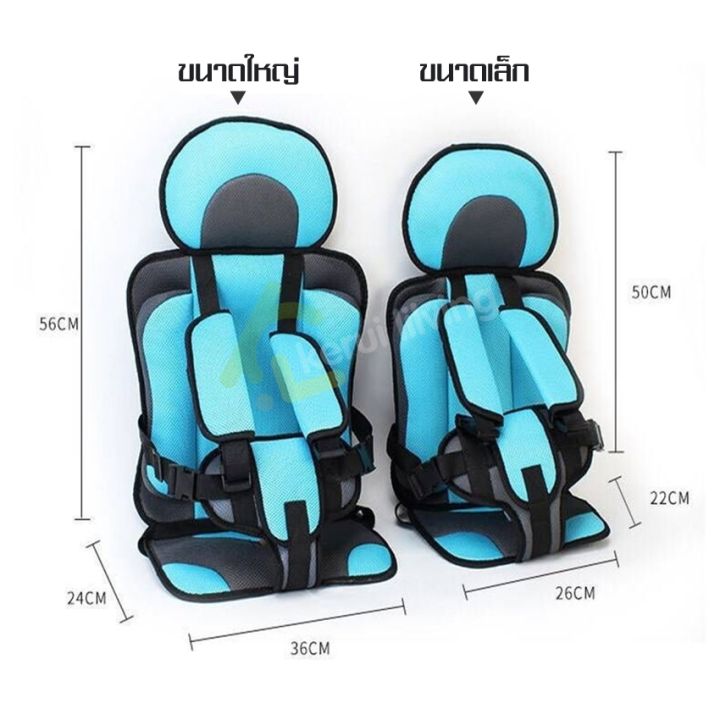 คาร์ซีท-car-seat-เบาะนั่งในรถ-ที่นั่งในรถสำหรับเด็ก-เบาะคาร์ซีท-พร้อมสายรัดนิรภัยสำหรับเด็ก-เบาะติดรถ-ที่นั่งนิรภัยสำหรับเด็ก-นั่งสบาย