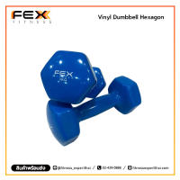 FEX Fitness - Vinyl Dumbbell Hexagon น้ำหนัก 3 kg.(ราคาต่อคู่)