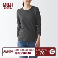 MUJI MUJI womens Tianzhu woven long-sleeved T-shirt bottoming shirt