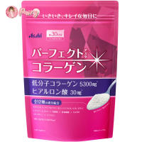 (30 วัน) Asahi Perfect Asta Collagen Powder 5300mg คอลลาเจนบริสุทธิ์ ลดเลือนริ้วรอยแห่งวัย ผิวนุ่มชุ่มชื่น บำรุงกระดูกข้อเข่า (ซองชมพู)