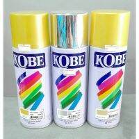 สีสเปรย์ โกเบ งานพิเศษ Kobe สีโครเมี่ยม สีมุกทอง สีทองประกาย สีคุณภาพสูง