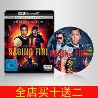 (HOT ITEM ) 4KUHD [Angry · Serious Case] ​​Blu-Ray Disc 2021 Cantonese Chinese Atmos Playable On Ps5 ZZ