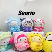 Sanrio Sanrio ตุ๊กตาของเล่นอบเชยสุนัข kulomi Kati แมว Merloty แพนด้าลากตุ๊กตา