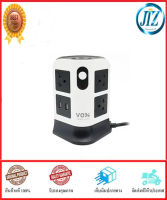 (((รับรองคุณภาพ))) รางปลั๊กไฟทาวเวอร์ 7 ช่อง 2 สวิตช์ 2 USB VOX 3 เมตร ปลั๊กไฟ ปลั๊กพ่วง ปลั๊ก 3 ตา ผลิตจากพลาสติก ABS คุณภาพดี ทนทาน ของแท้ 100%