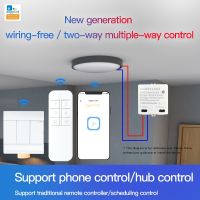 BASIC-2.4G Smart Home RM 2.4G Smart Switch Modification Module Bluetooth Protocol EWeLink APP Control