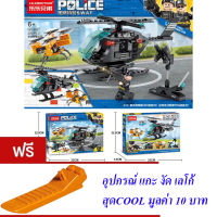 ND THAILAND ของเล่นเด็ก ตัวต่อเลโก้ เลโก้ ตำรวจ LELEBROTHER POLICE 200 PCS 8627