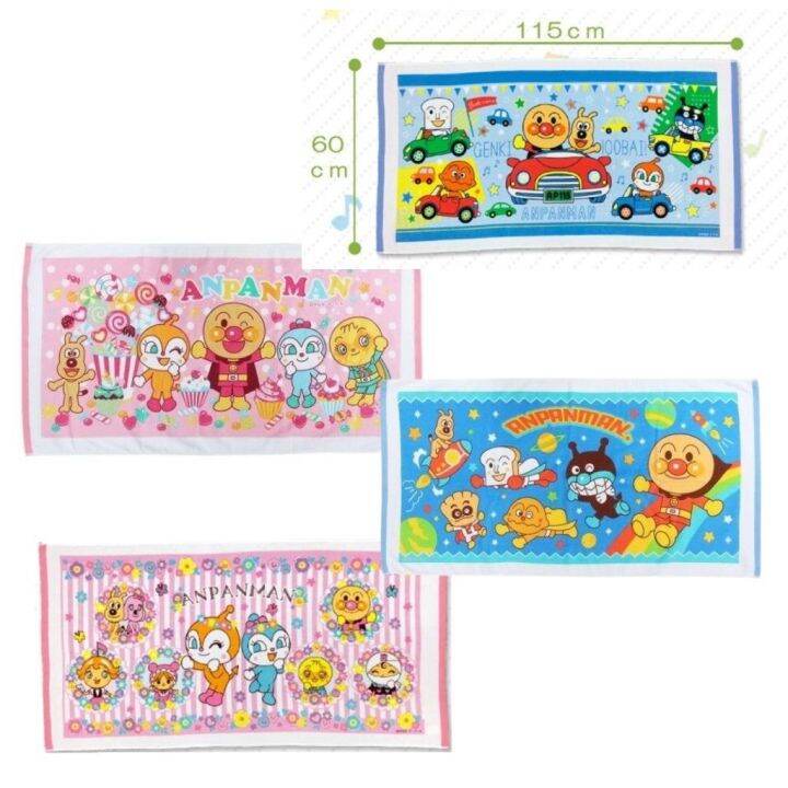 ผ้าเช็ดตัว-ผ้าขนหนู-อันปังแมน-60x115-ซม-anpanman