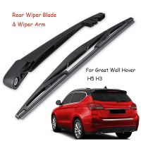 Car Rear Windshield Wiper Arm Blade Windscreen Wiper Blade Arm For Great Wall Hover H5 H3