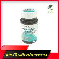 Free Delivery Vistra Magnesium Complex Plus Vitamin B1, B6 &amp; B12 (30 capsules)Fast Ship from Bangkok