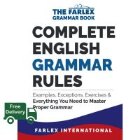 Yes !!! Complete English Grammar Rules