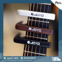 Joyo Light Capo รุ่น JCP-01  คาโป้ บีบแน่น แข็งแรง