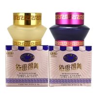 Eastside Day Cream Night Cream Set Skin Rejuvenation Brightening Cosmetics Makeup accessories