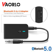 aptX Low latency 5.0 Bluetooth Transmitter Receiver 2 In 1 Audio Wireless Adapter For Car PC Speaker Headphone 3.5MM Aux Jack