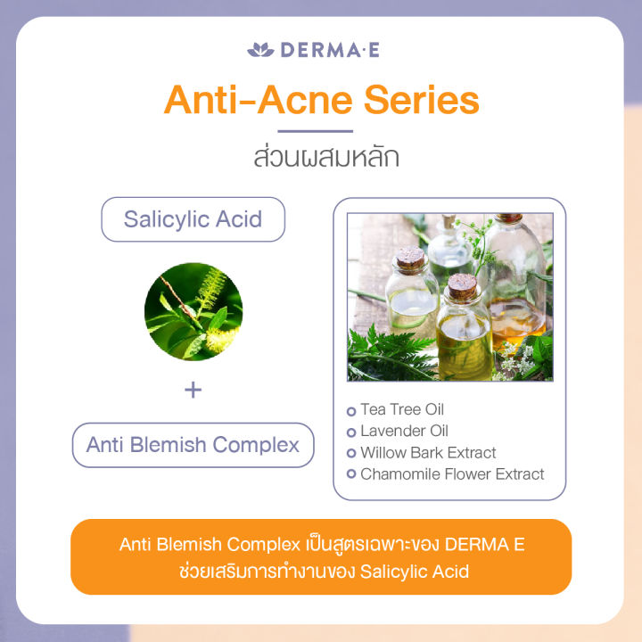 derma-e-acne-deep-pore-cleansing-wash-175-ml