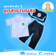 [งานไทย พร้อมส่ง] ชุดสาธารณสุขชาย ชุดหมอกาชาดเด็ก ชุดอาชีพเด็กในฝัน (เสื้อ+กางเกง+กระเป๋า)